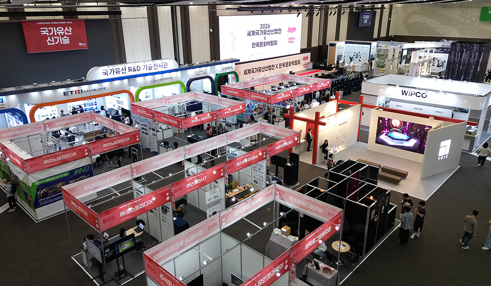Convention Hall interior