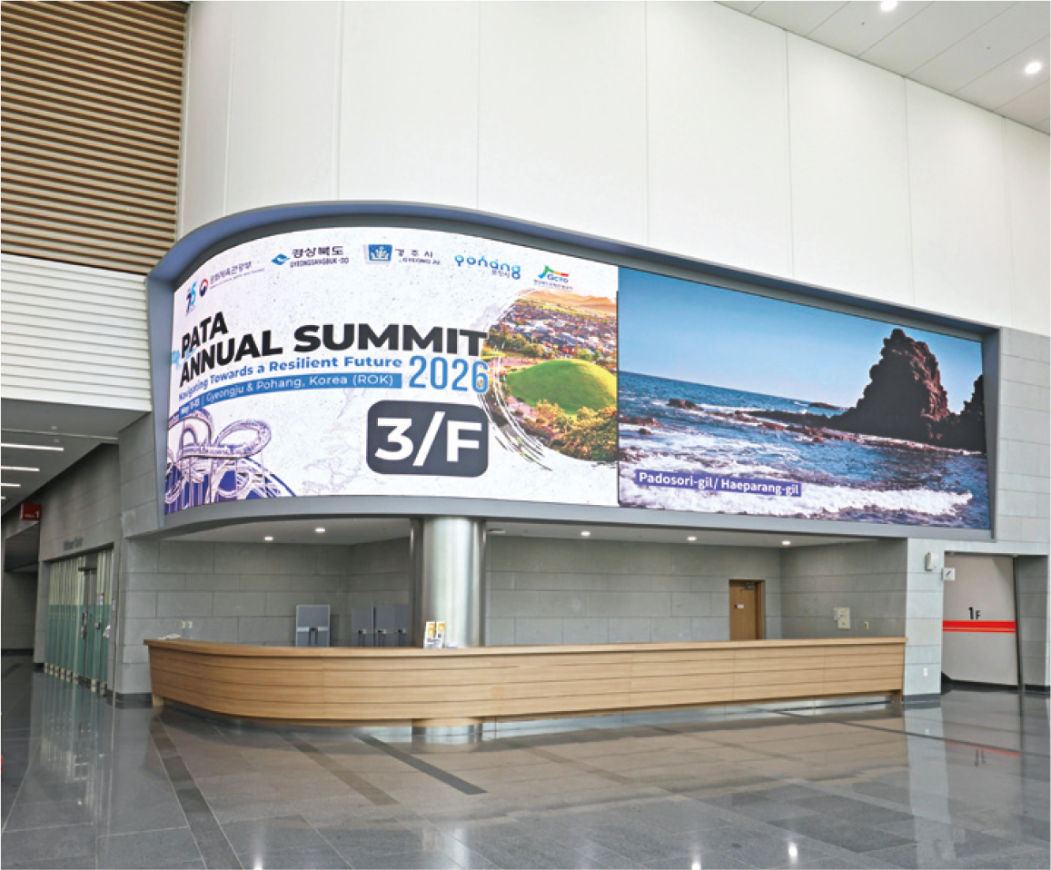 Lobby of Exhibition Hall 1