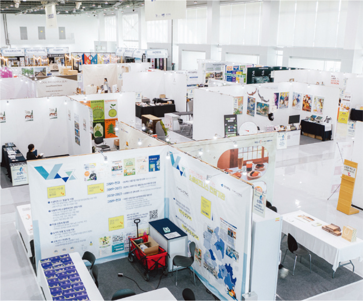 Sample event layout in Exhibition Hall 2